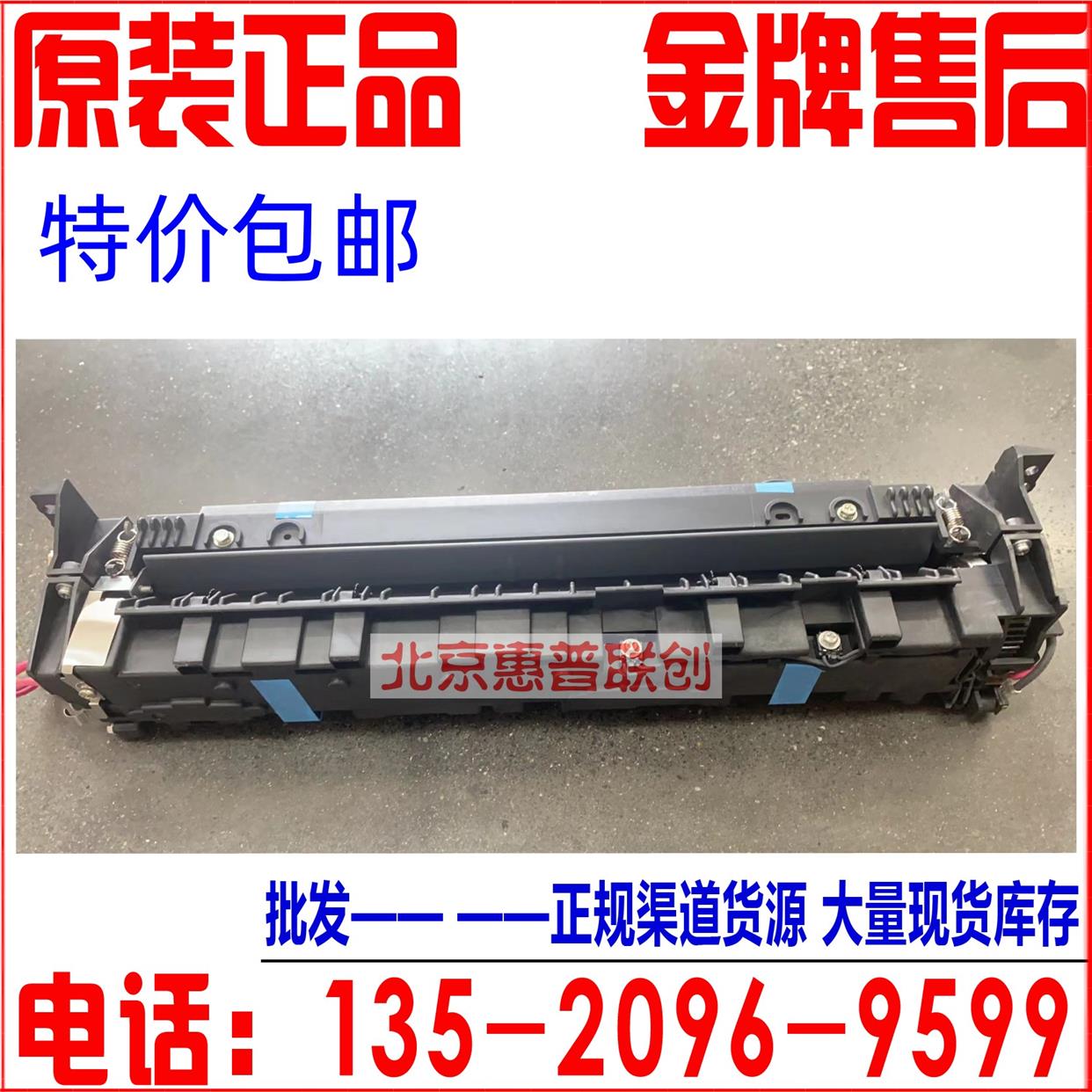 原装理光MP2001 2501 1813 2000 1911 2013 2014定影器加热组件