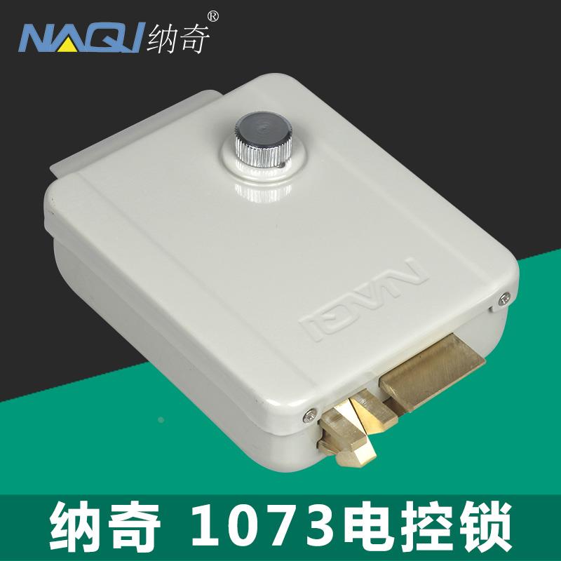 纳奇 1073小区单元门电控锁门锁电机锁电插锁大门锁门禁电子锁