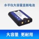绿光水平仪直板电池恒昌锂电池大容量红外线通用12线贴墙仪