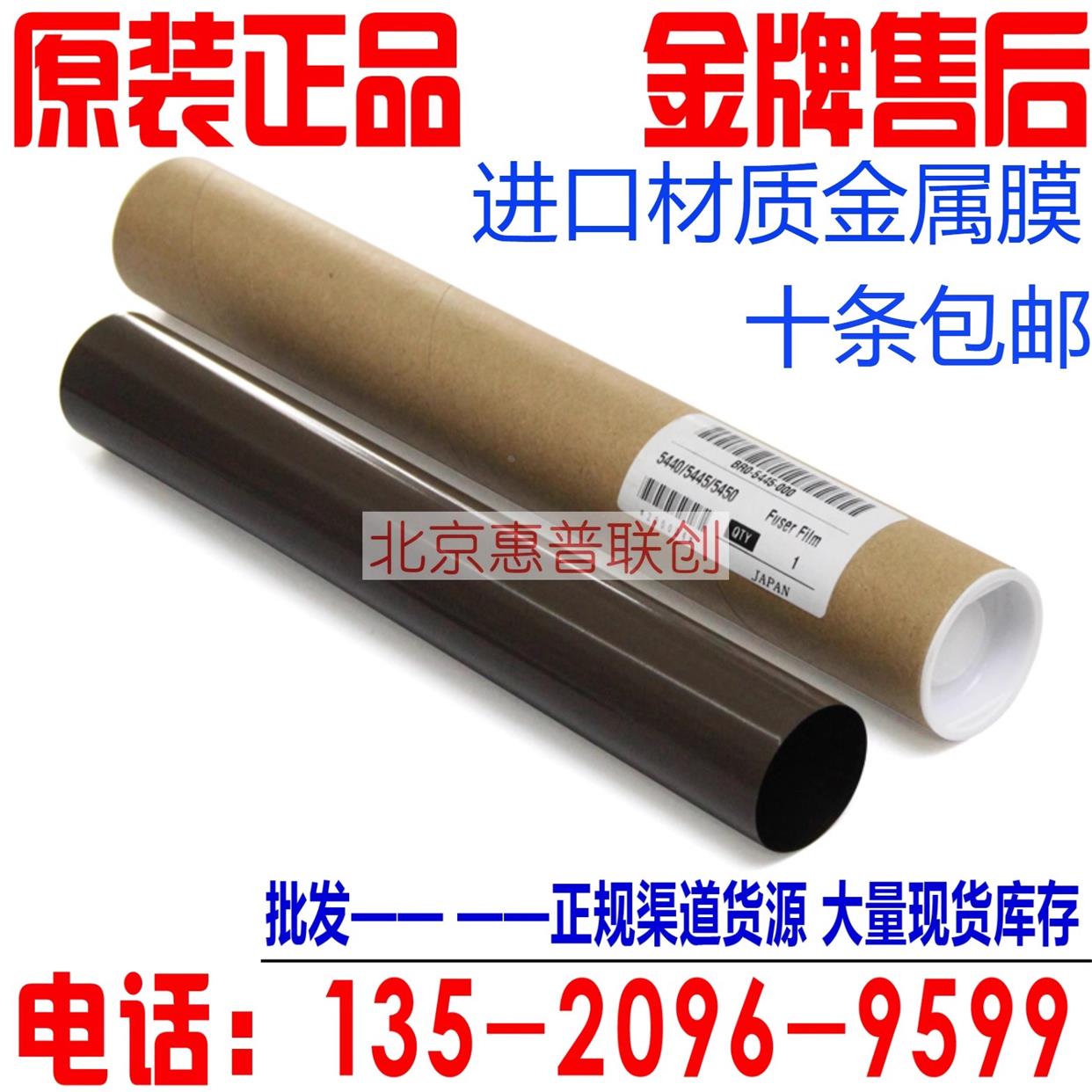 光电通400DN MP4010DN 4020DN 4020CN 4025dn定影膜 下辊 压力辊