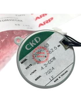 用于夏普复印机配件ARMX550 620 700 555 625 705副粉盒加粉电机