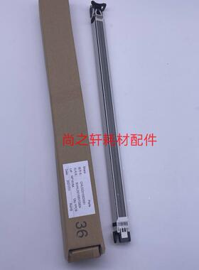 原装 夏普MX-3128 2018UC 2318 2618 3118NC 3618 充电架 MC组件