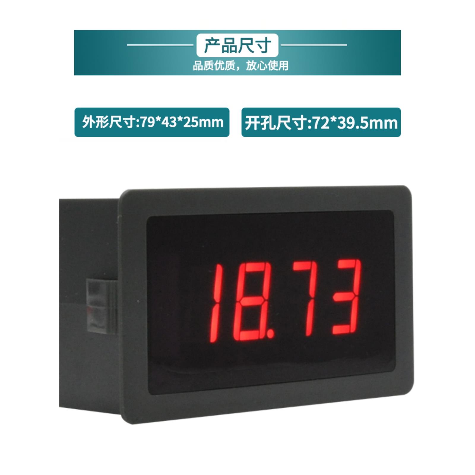 BY5135三位半数显表头5135B交流电压表/电流表数字面板表