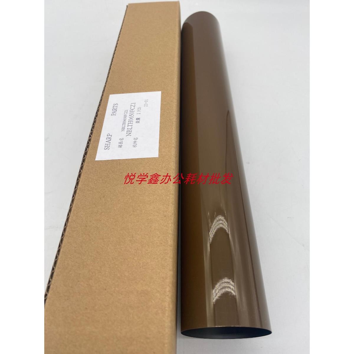 原装夏普MX C3081 4081 5081 6081 2621 3581 D R定影皮带 定影膜