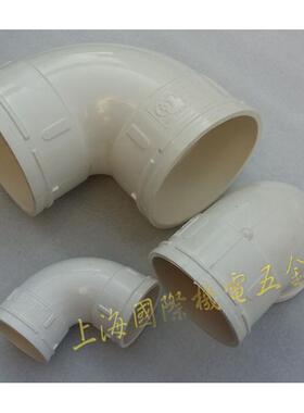 中财D50-110mmPVC-U排水管90度弯头 中财管道配件 PVC塑料正弯头