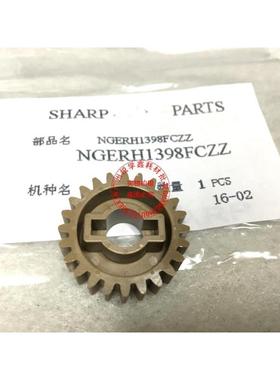 原装 夏普AR 3511 3512 4511 4512 3510 4510 驱动齿轮 摆轮 1398