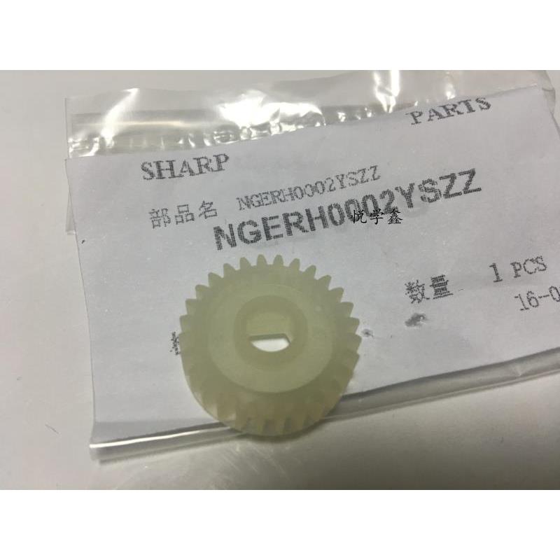 原装夏普复印机AR161 160 2718 2818 2820 205 显影仓DV齿轮 0002