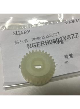 原装夏普复印机AR161 160 2718 2818 2820 205 显影仓DV齿轮 0002