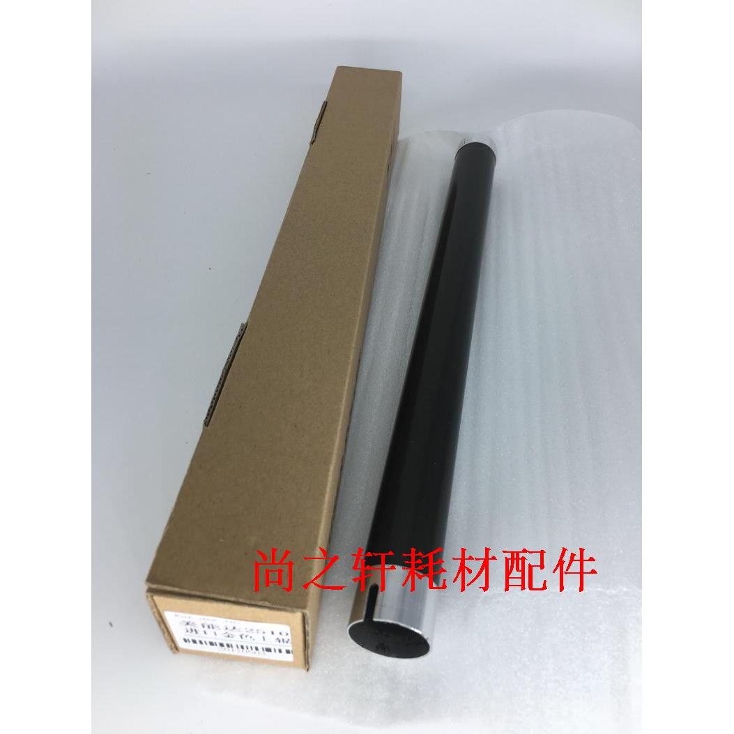 适用震旦 AD 258  259  368  369 429  288 定影上辊 上轴 加热棍
