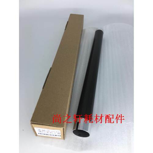 适用震旦 AD 258  259  368  369 429  288 定影上辊 上轴 加热棍