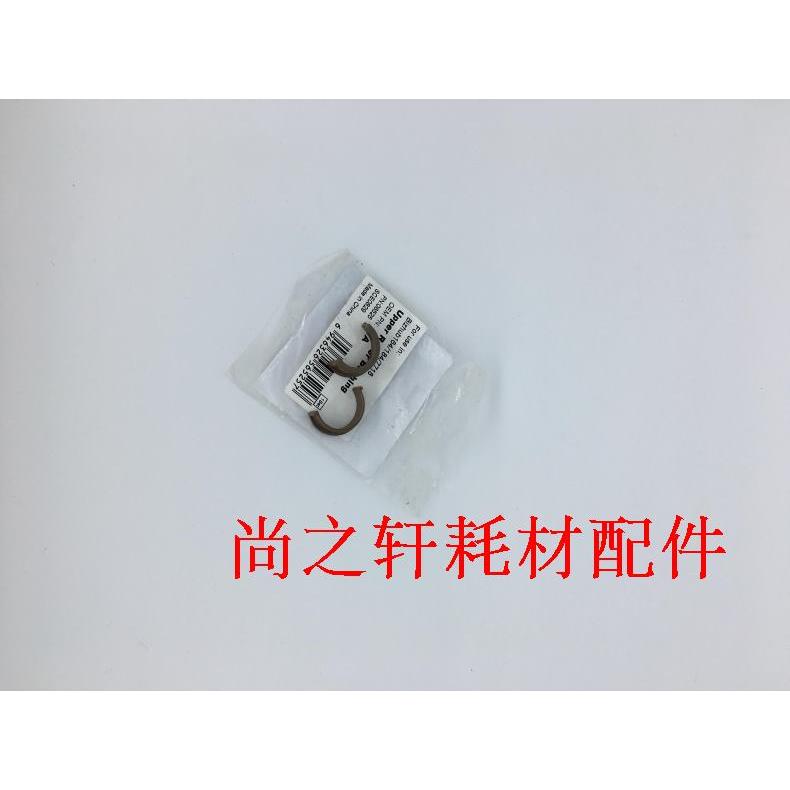 进口美能达 BH164 184 7718 6180震旦 AD181 161上辊轴套 上轴套