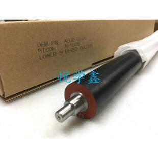 2035 2045 3045 日本进口 下辊 1034 定影压力辊 下轴 理光AF1035