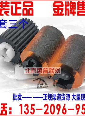 全新原装 柯美B654 震旦 AD289S AD369S 656 756 纸盒搓纸轮