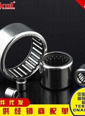 浙江滚针轴承HK0306/0408/0508/0509/0607/0608/0609/0610/0612TN