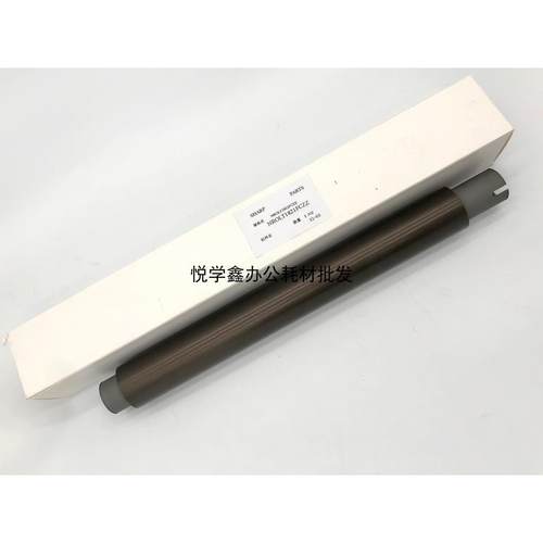 原装正品 夏普 MX 283 363 453 503 4528 SF 465 565 N 定影 上辊