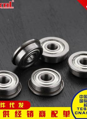 浙江法兰轴承MF104/MF105/MF106/115/117/126/128/137/148/149 ZZ