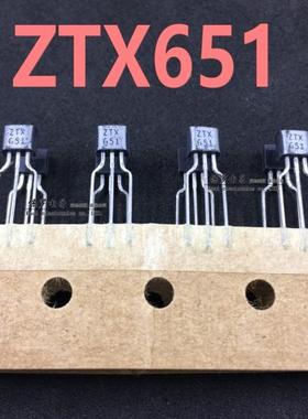 直插三极管 ZTX651 ZTX751 TO-92S直插排带 全新进口原装