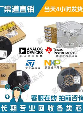 MAX931ESA  MAX931ESA+T  SO-8  原装正品 回收芯片