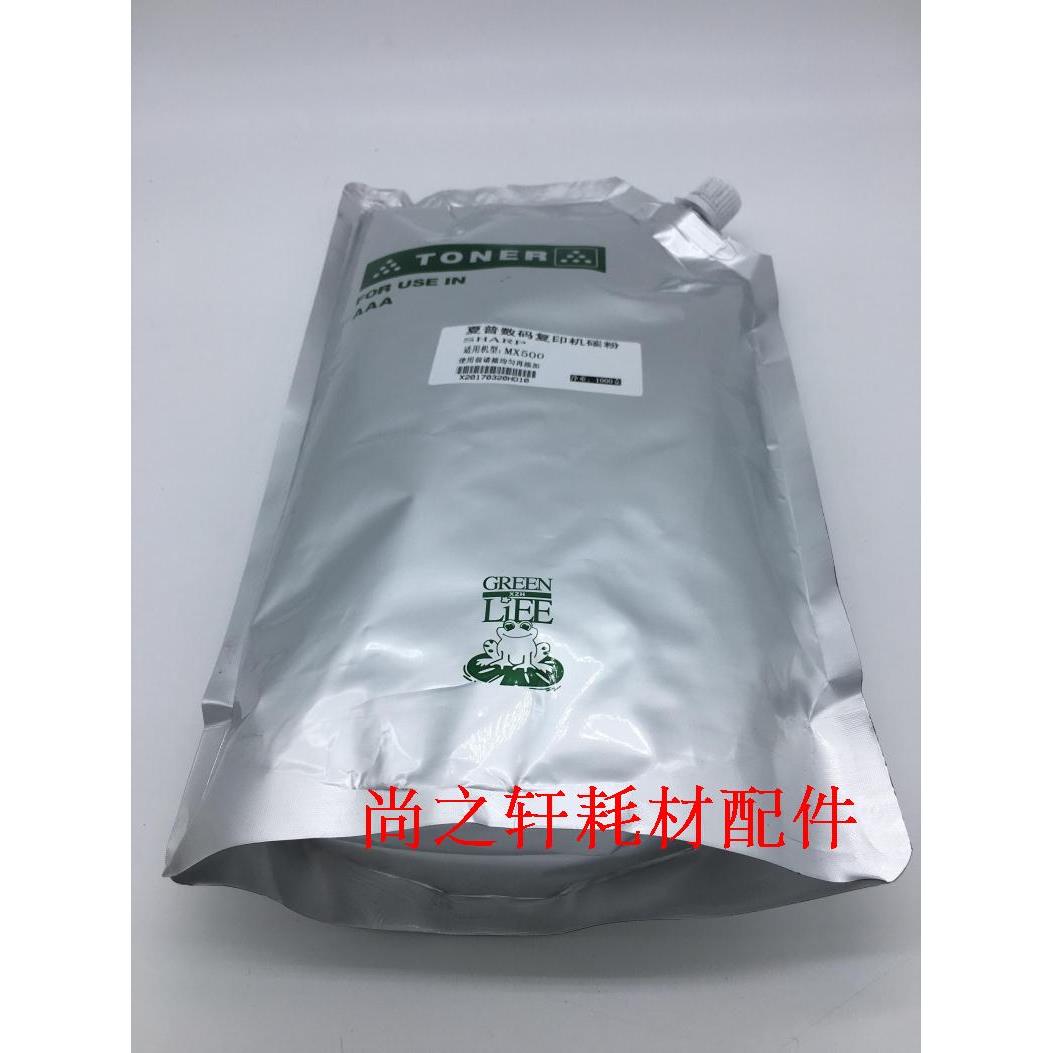 夏普 AR 255  235  277  275  271  237  266 巴川粉 碳粉 墨粉