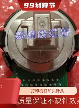 原装 实达BP690KIII 650KIII K2 K3 BP830K+ KP770II打印头 新款