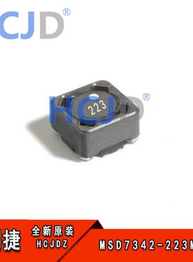 MSD7342-223MLC 7.5x7.5x4.6mm 22uH 线艺共模电感滤波器
