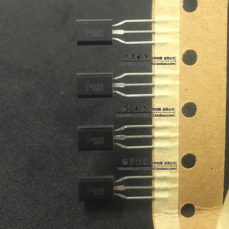 三极管 2SC2235-Y C2235Y C2235 TO-92直插 全新进口编带