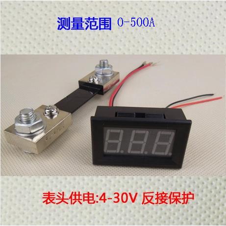 GUCN BY356A数字/数显直流电流表头 500A 外接分流器 0.56寸4线