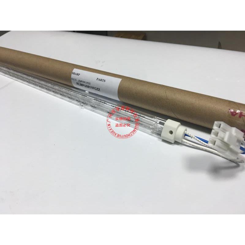 适用于 原装 夏普 MX 623 753 U N L 灯管 灯 定影灯 0811 230v