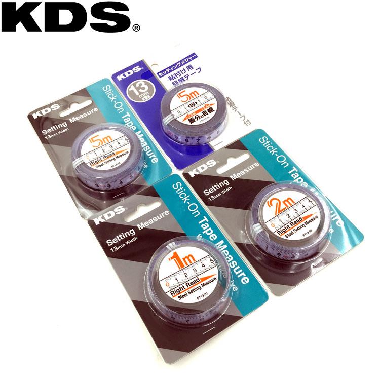 日本KDS进口粘性刻度尺STB13-1 2 5米正向 逆向 中分13mm宽粘贴尺