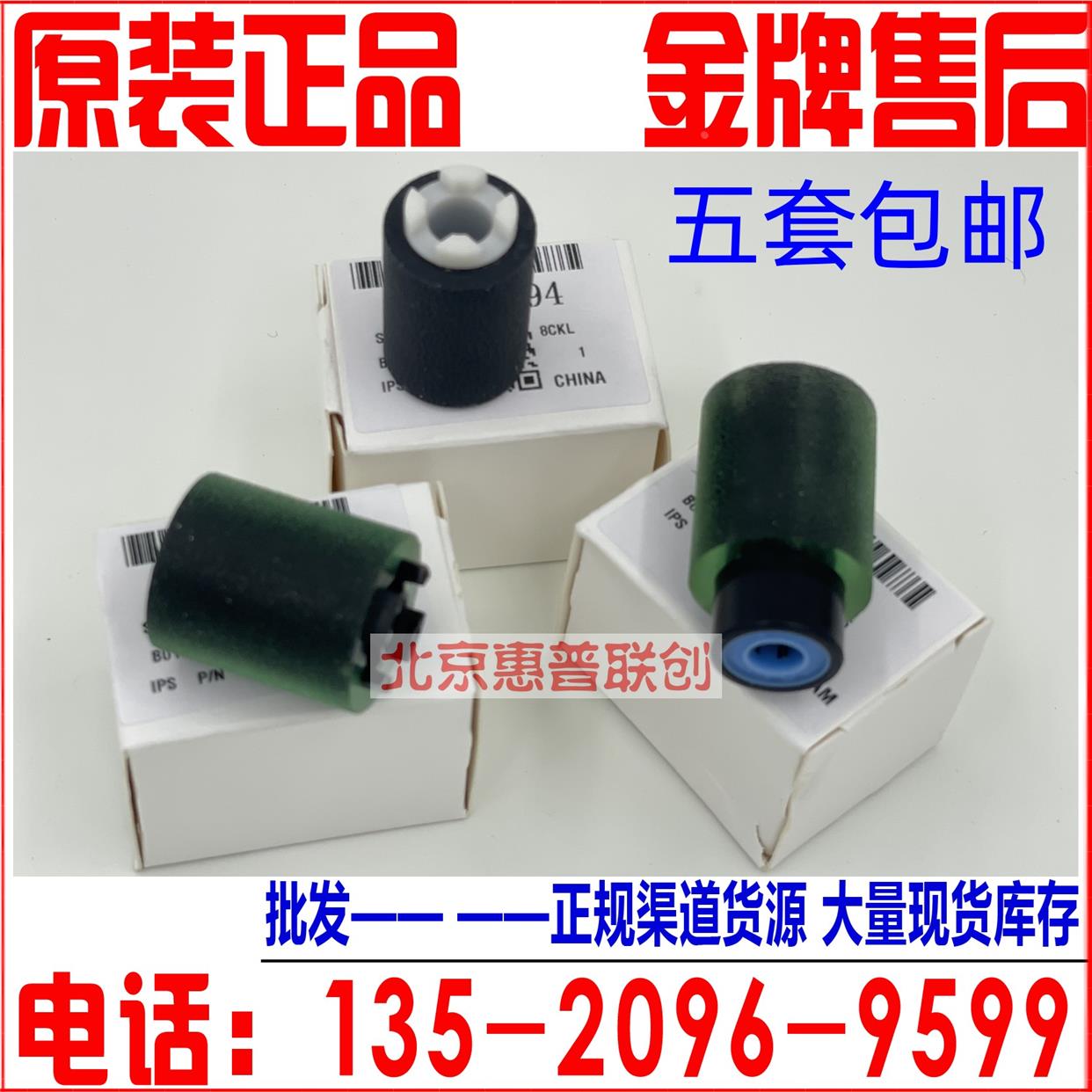 基士得耶全新原装DSC1120 1020 1025 1220 1225纸盒搓纸轮 进纸轮