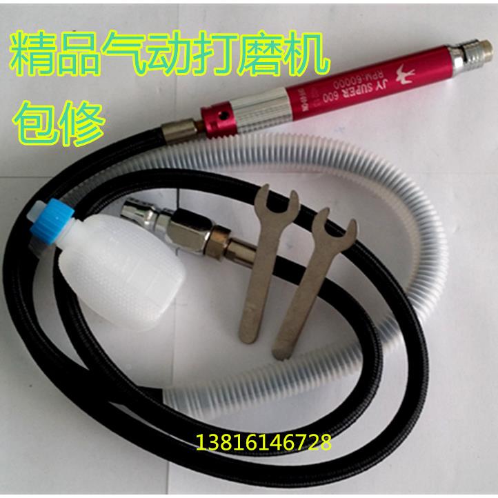 供应台湾金燕气动打磨机 刻磨笔 /风磨笔