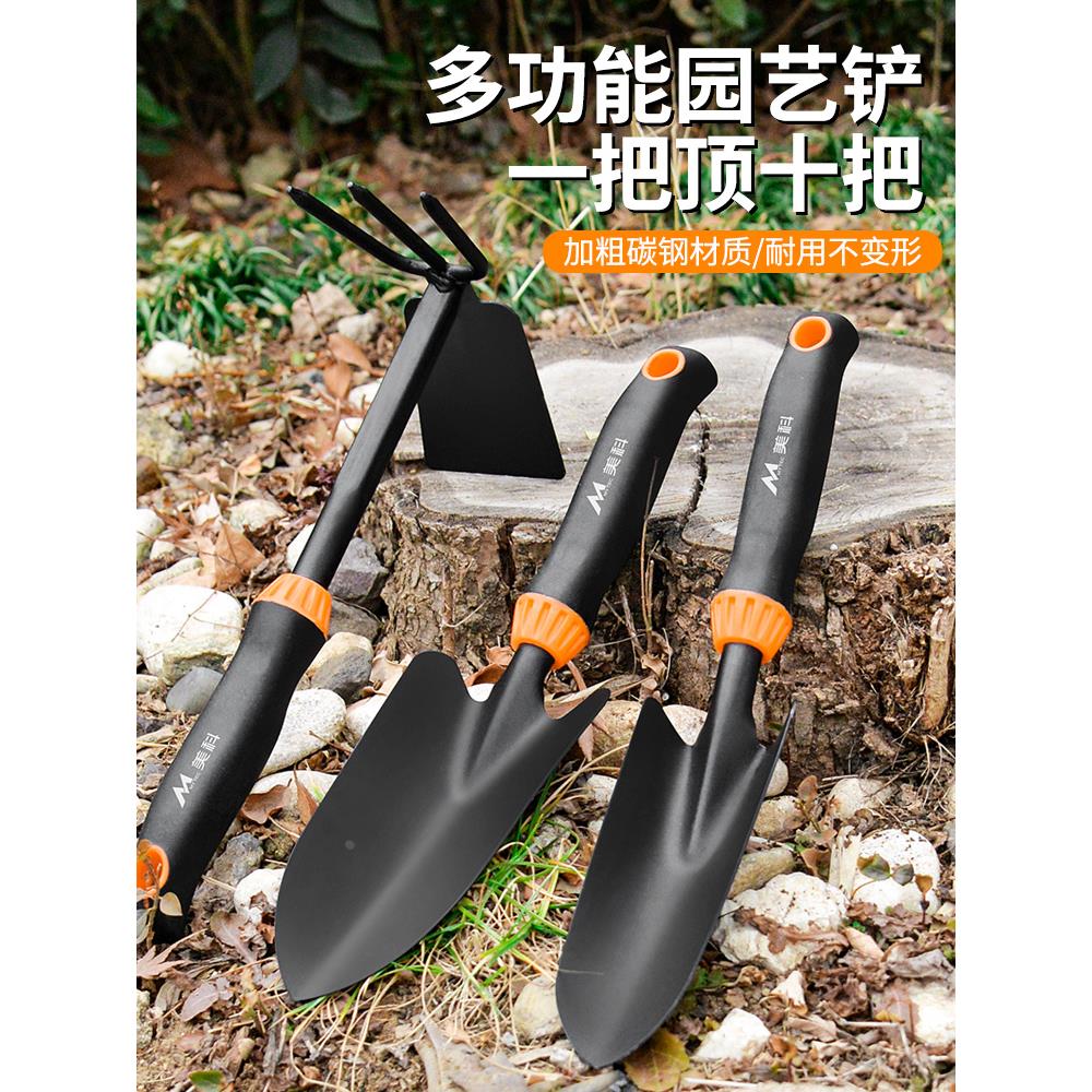 挖土园艺铲子种花工具种菜花园铲挖菜除草锄头铁铲盆栽赶海小家用