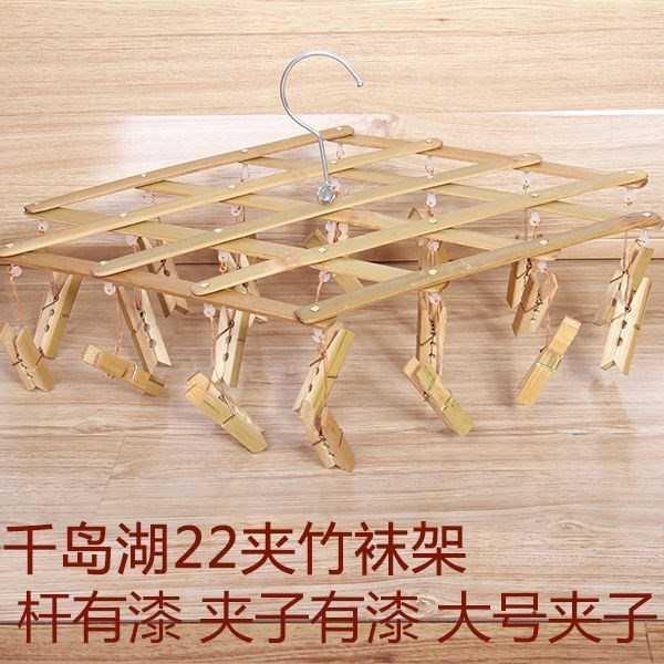 晾衣架子竹木多夹子晒晾袜子架折叠多功能防风晾衣夹挂衣架包邮