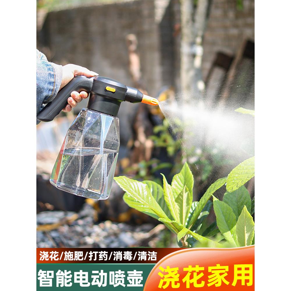 电动喷壶家用浇花神器高压力大容量喷水壶农用消毒专用打药喷雾器