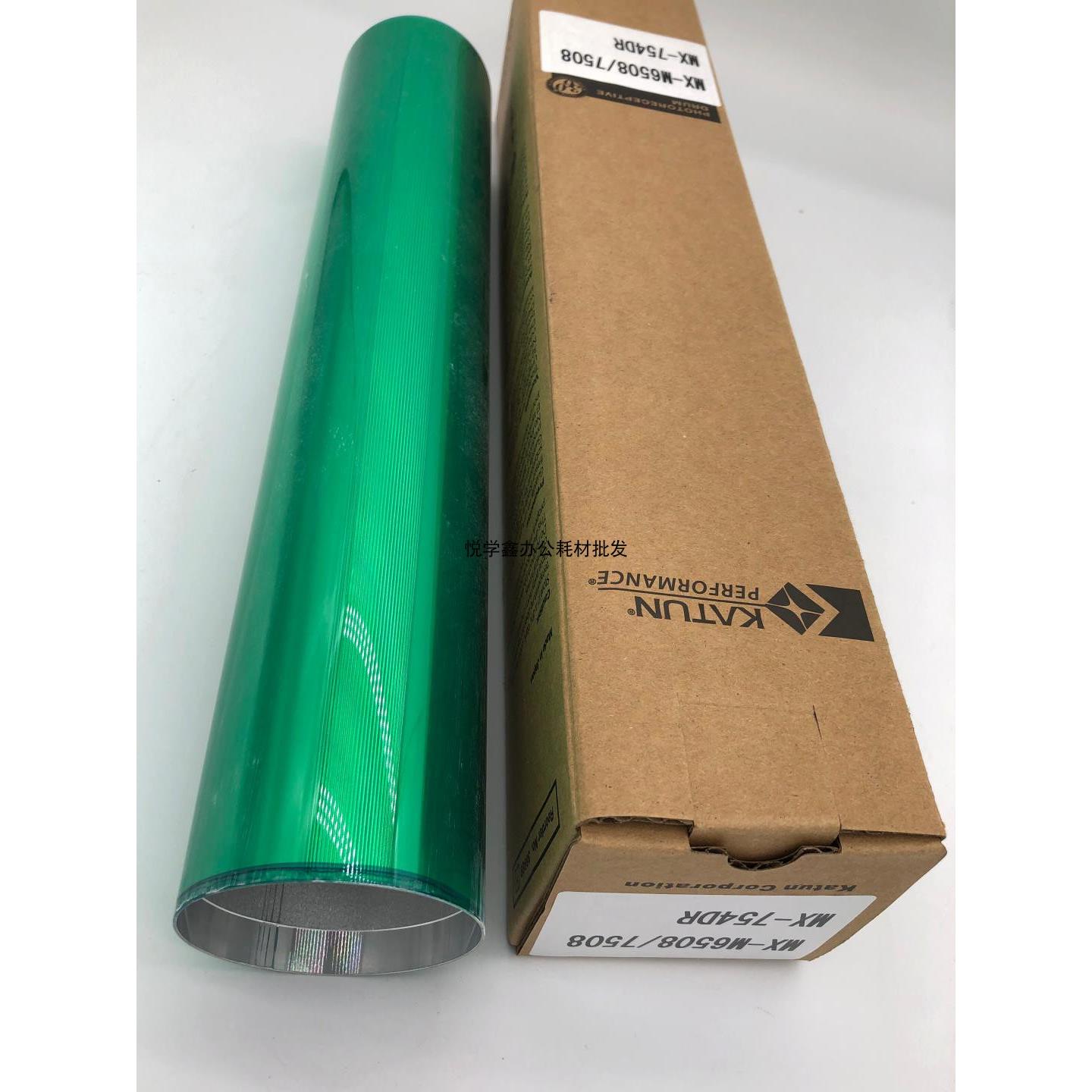 凯顿鼓 夏普 MX 6508/7508/754/654/U N 鼓芯 单鼓 感光鼓 硒鼓