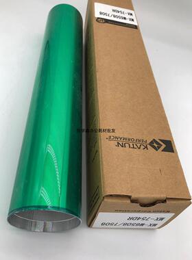 凯顿鼓 夏普 MX 6508/7508/754/654/U N 鼓芯 单鼓 感光鼓 硒鼓