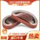 533 30磨刀机气动小型砂带打磨焊缝点拉丝抛光砂圈砂布卷沙带