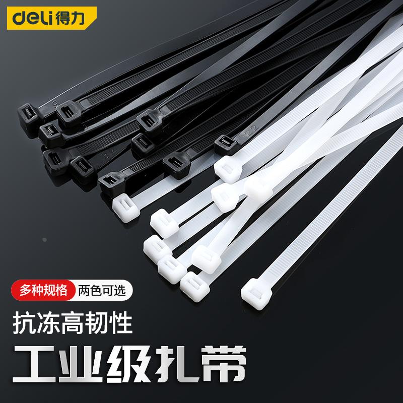 尼龙塑料扎带卡扣强力束线带绳电线捆绑带固定器自锁式白色扎线带