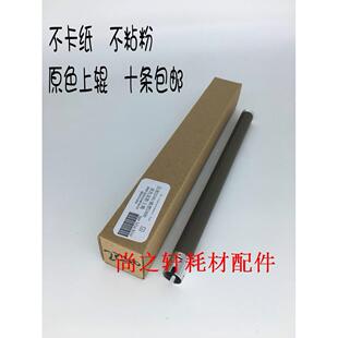 7360 7057 加热辊 7060 上轴 7470 7460 7055 兄弟2240上辊 2130