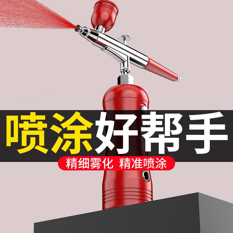 喷笔枪电动喷笔丙烯颜料彩绘纹身手办模型美甲上色喷绘枪小喷漆笔