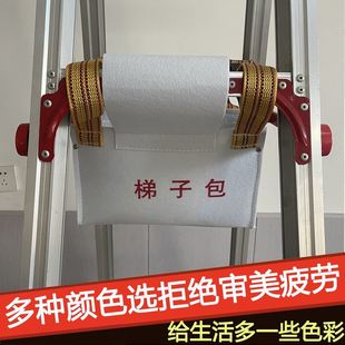 梯子收纳袋工具包梯子兜伸缩人字梯家用多功能折叠梯配件加固加厚
