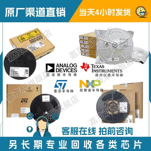 AD637JRZ-RL  SOP-16-300mil   原装正品  回收芯片