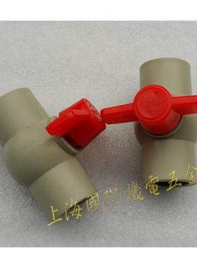 灰色20-63mm平口热熔PPR全塑球阀水管配件4分6分1寸ppr水管球阀门