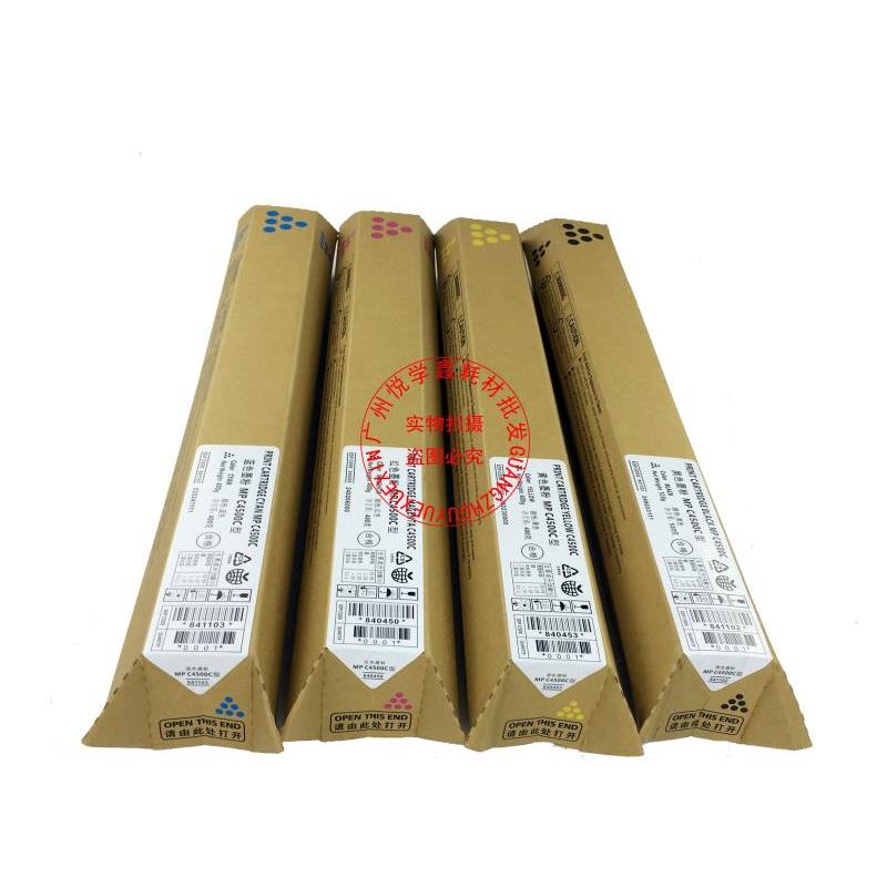进口碳粉 理光MPC2500碳粉3000彩粉5000C4500C3300C4000粉盒 墨粉