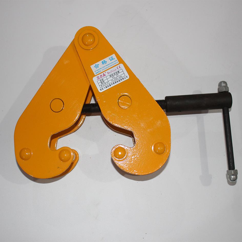 工字钢夹钳钢轨夹持器 轨道夹持器 钢轨夹钳夹具YC型1T2t3t5吨