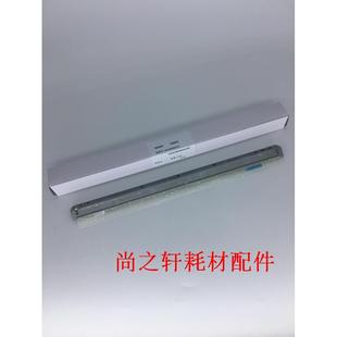 M351U M351N刮板 原装 刮片 M350N 夏普 M450N 适用 M451U