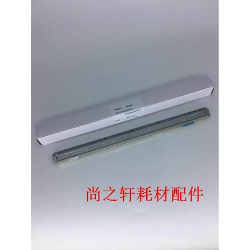 适用 原装夏普 AR M351U  M451U  M450N  M350N  M351N刮板  刮片