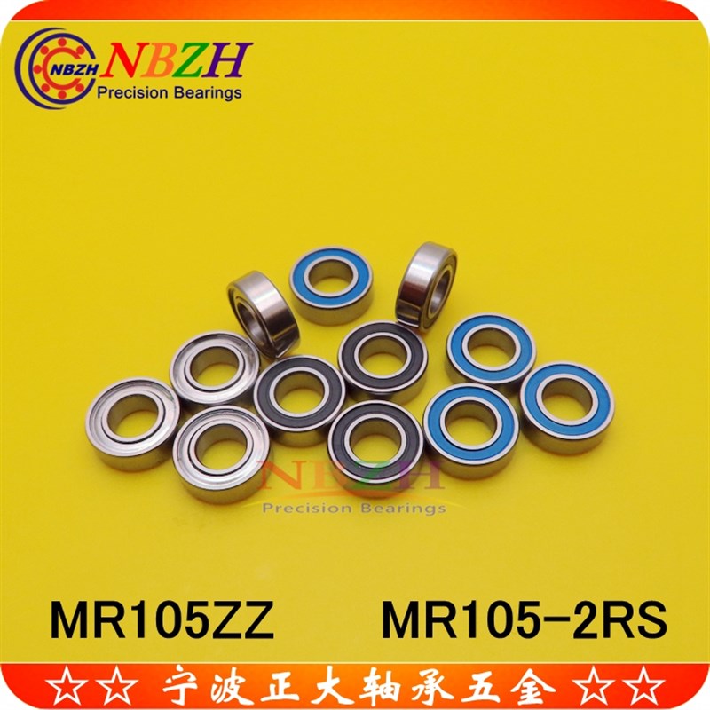 不锈钢 轴承 SMR105ZZ MR105ZZ MR105-2RS L-1050 WBC5-10 5*10*4