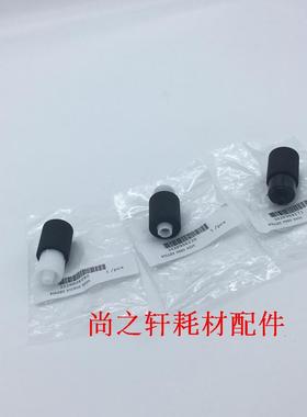 全新进口京瓷 FS-C8020 C8025 C8520 C8525 TA2550ci 纸盒搓纸轮