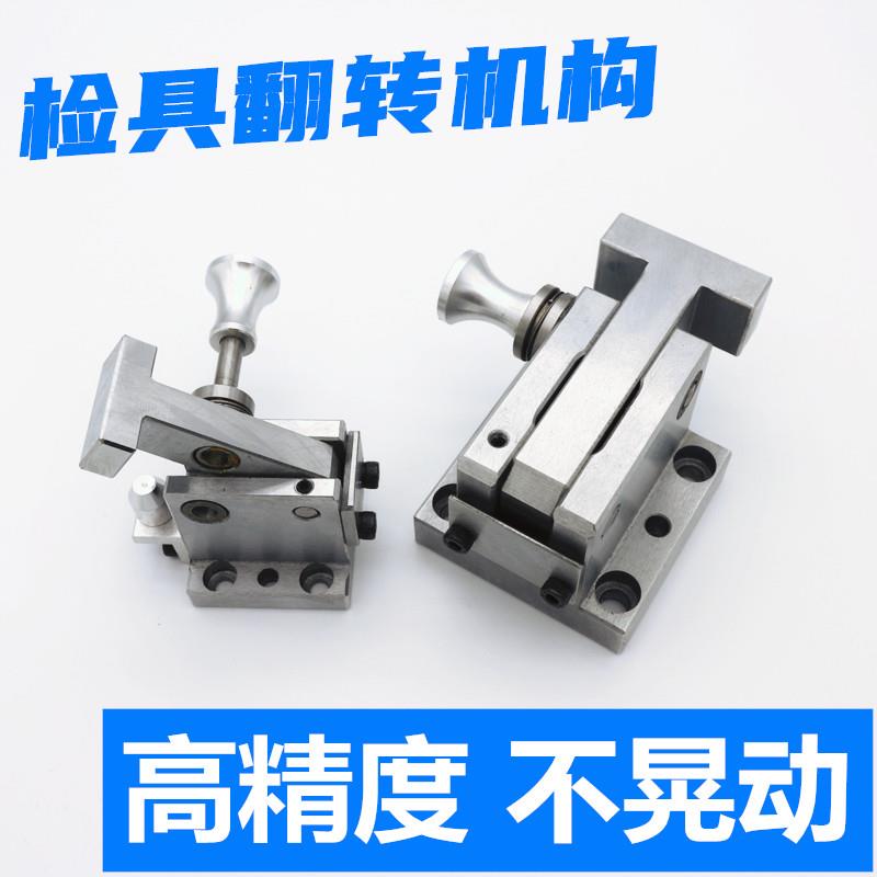 通用T型L型卧式插拔销 旋转压紧销翻转机构 汽车检具标准件